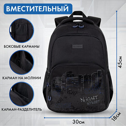 Рюкзак BRAUBERG CONCEPT универсальный, 2 отделения, светоотражающий принт, "Night city", 45х30х18 см, 272582