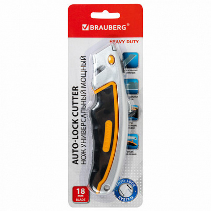 Нож универсальный мощный алюминиевый BRAUBERG "Heavy duty", автофиксатор, резиновые вставки, 238735