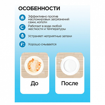 Средство моющее универсальное 5 л, ПРОГРЕСС МТ, с повышенным жироудалением, М08-5