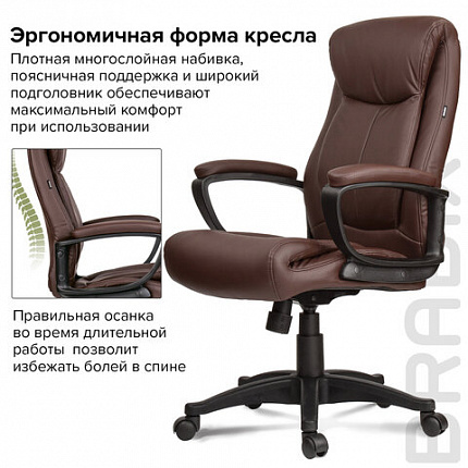 Кресло офисное BRABIX "Enter EX-511", экокожа, коричневое, 531163