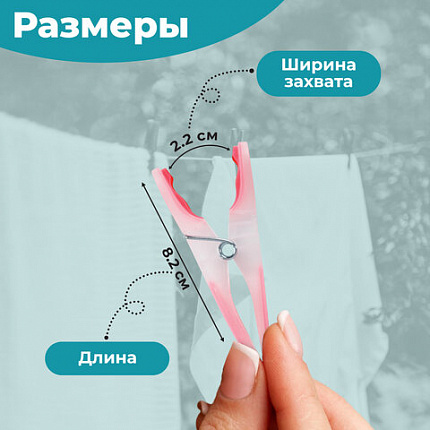 Прищепки бельевые 8,2 см, КОМПЛЕКТ 20 штук, прорезиненный пластик, ассорти, PRIMILA (ПРИМИЛА) PREMIUM, 700522