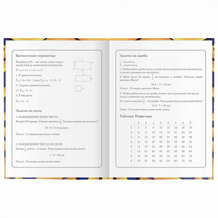 Дневник 1-4 класс 48 л., гибкая обложка, ЮНЛАНДИЯ, выборочный лак, с подсказом, "Banana", 106343