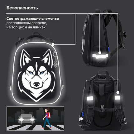 Ранец BRAUBERG SHINY, 2 отделения, с брелоком, "Хаски", СВЕТЯЩИЙСЯ РИСУНОК, 38х28х14 см, 271383