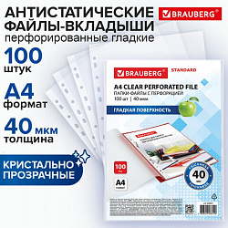 Папки-файлы перфорированные А4 BRAUBERG "STANDARD", КОМПЛЕКТ 100 шт., гладкие, 40 мкм, 229661