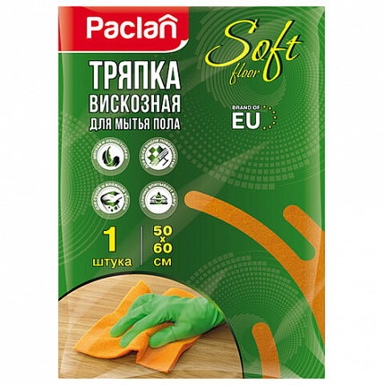 Тряпка для мытья пола, 50х60см, микрофибра, 150 г/м2, PACLAN "Practi Microfiber", шк3607, 163427