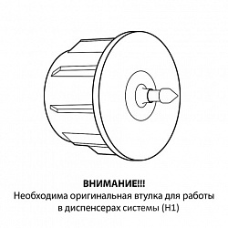 Полотенца бумажные рулонные 150 м FOCUS (H1) Extra Quick, втулка 38 мм, 2-слойные, белые, КОМПЛЕКТ 6 рулонов, 5050023