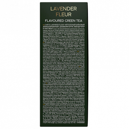 Чай CURTIS "Lavender Fleur" зеленый c лавандой, лепестками роз, 100 пакетиков в конвертах по 1,7 г, 102560