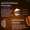 Кофе в зернах WELDAY (ВЭЛДЭЙ) "Mokka", 1 кг, БРАЗИЛИЯ, 622411
