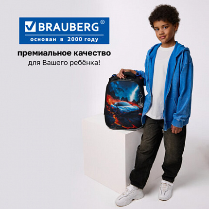 Ранец BRAUBERG PREMIUM, 2 отделения, с брелоком, "Звезда ралли", объемный дизайн, 38х29х16 см, 274394