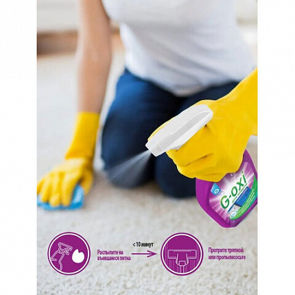 Средство для чистки ковров антибактериальное, пятновыводитель 600 мл GRASS G-OXI, распылитель, 125636
