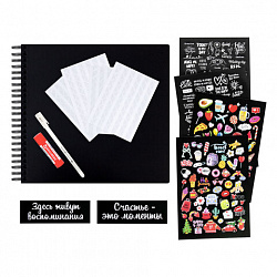 Фотоальбом 30х32 см, 48 черных листов, уголки, стикеры, ручка, клей, BRAUBERG Black Line, 880650