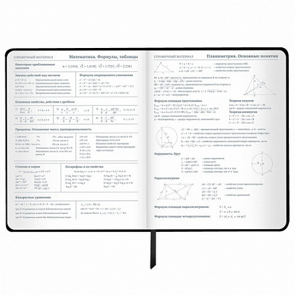 Дневник 1-11 класс 48 л., кожзам SoftTouch (твердая с поролоном), фольга, BRAUBERG, "Marble", 106194