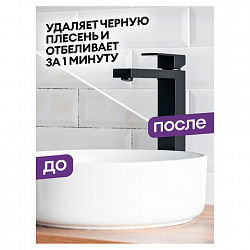 Средство для уборки сантехники и туалета дезинфицирующее 1,5 л GRASS DOS-GEL СИЛА ХЛОРА, 125805