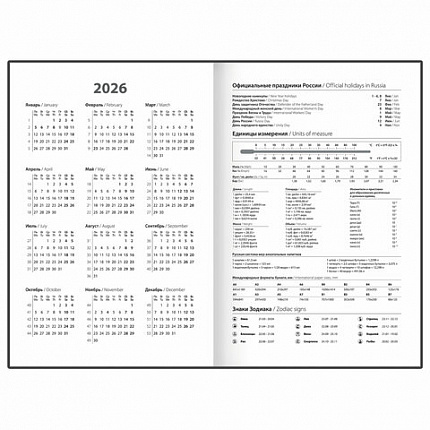 Ежедневник датированный 2026 145х215 мм, А5, STAFF, обложка бумвинил, синий, 117305