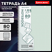 Тетрадь обложка пластик, А4 80 л., гребень мягкий, вырубка для ручки, клетка, BRAUBERG, светло-зеленый, 405373