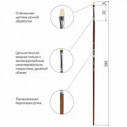 Кисть художественная профессиональная BRAUBERG ART CLASSIC, щетина, овальная, № 8, длинная ручка, 200730