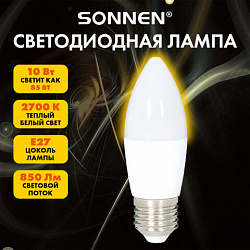 Лампа светодиодная SONNEN EXTRA, 10 (85) Вт, Е27, свеча, теплый белый, 30000 ч, LED C37-10W-2700-Е27, 457906