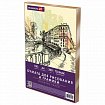 Бумага для рисования и графики в коробе А4 100 л., 200 г/м2 ВАТМАН ГОЗНАК СПб, BRAUBERG ART CLASSIC, 116890
