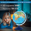 Глобус интерактивный + очки VR физический / политический Globen, 32 см, с подсветкой, INT13200288