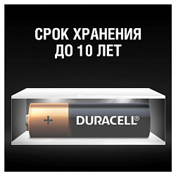 Батарейки КОМПЛЕКТ 8 шт., DURACELL Basic, AA (LR06, 15А), алкалиновые, пальчиковые, блистер, C0033441