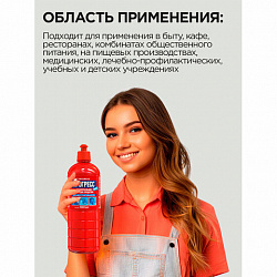 Средство моющее универсальное 1 л, ПРОГРЕСС "Люкс", пуш-пул, М07-1