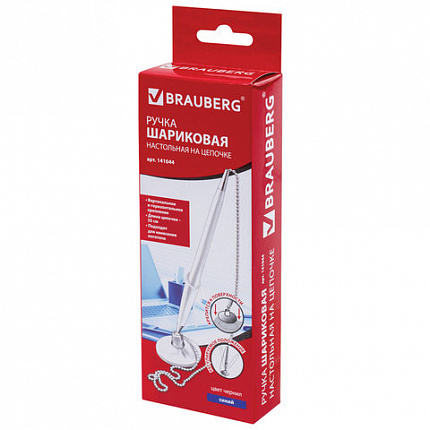 Ручка шариковая настольная BRAUBERG "Стенд-Пен Уайт1", СИНЯЯ, цепочка, корпус белый, линия письма 0,5 мм, 141044