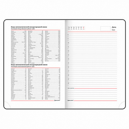 Ежедневник недатированный А5 (138х213 мм), BRAUBERG VISTA, под кожу, гибкий, 136 л., "Enigma", 111989
