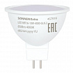 Лампа светодиодная SONNEN EXTRA, 10 (90) Вт, GU5.3, софит, нейтральный белый, 30000 ч, LED MR16-GU5.3-10W-4000, 457919