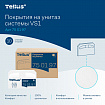 Покрытия на унитаз Tellus/TORK (Система V1), 1/2 сложения, КОМПЛЕКТ 250 шт., 37х41 см, Advanced, белые, 750197