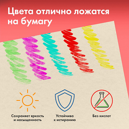 Бумага для пастели ФАКТУРНАЯ А3 в коробке, 36 листов 12 цветов, 270 г/м2, BRAUBERG AR, 117760