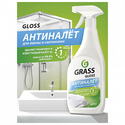 Средство для чистки сантехники кислотное 600 мл, GRASS GLOSS АНТИНАЛЕТ, триггер, 221600