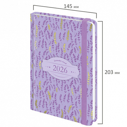 Ежедневник датированный 2026 с резинкой 145х203 мм, А5, BRAUBERG твердый, фольга, "Лаванда", 117344