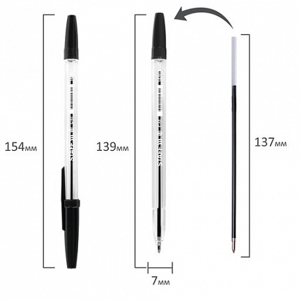 Ручка шариковая STAFF "C-51", ЧЕРНАЯ, корпус прозрачный, узел 1 мм, линия письма 0,5 мм, 142813