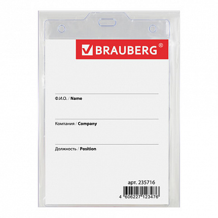 Бейдж вертикальный БОЛЬШОЙ (120х90 мм), на синем шнурке 45 см, 2 карабина, BRAUBERG, 235716