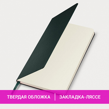 Блокнот А5 (130х210 мм), BRAUBERG ULTRA, балакрон, 80 г/м2, 96 л., клетка, темно-зеленый, 113035