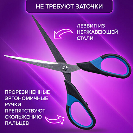 Ножницы BRAUBERG "Office-Expert" 170 мм, сине-черные, резиновые вставки, 3-х сторонняя заточка, 231561