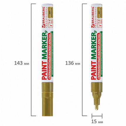 Маркер-краска лаковый (paint marker) 4 мм, ЗОЛОТОЙ, БЕЗ КСИЛОЛА (без запаха), алюминий, BRAUBERG PROFESSIONAL, 150876