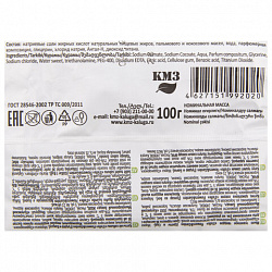 Мыло туалетное 100 г S'EIFE "Flowers & Garden" (Цветы и Сад), КМЗ, штампованное