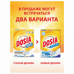 Стиральный порошок-автомат 400 г, DOSIA Optima "Альпийская свежесть", 3265586