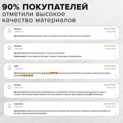 Фотоальбом BRAUBERG на 200 фотографий 10х15 см, под замшу, бумажные страницы, бокс, бежевый с коричневым, 390679