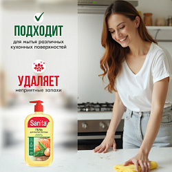 Гель для мытья посуды 900 г, SANITA "Мандарин и белый чай", дозатор, 27861