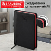 Ежедневник датированный 2027 МАЛЫЙ ФОРМАТ 100х150мм А6, BRAUBERG Rainbow, под кожу, черный, 118111