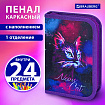 Пенал BRAUBERG с наполнением, 1 отделение, 1 откидная планка, 24 предмета, 21х14 см, "Неоновый кот", 271523