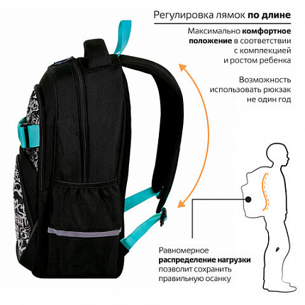 Рюкзак BRAUBERG MOTION, 2 отделения, 3 кармана, "Get away", СВЕТООТРАЖАЮЩИЙ ПРИНТ, 41х28х17 см, 273117