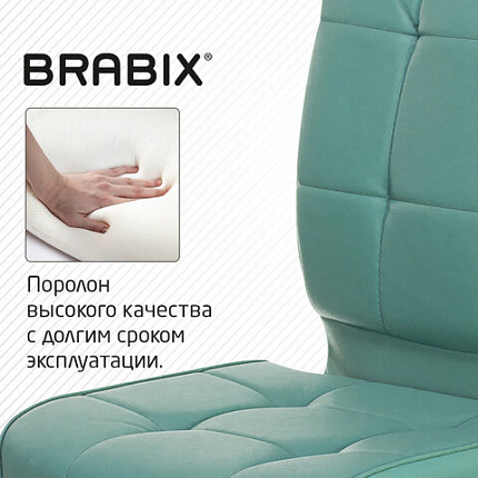 Кресло BRABIX "Stream MG-314", без подлокотников, пятилучие серебристое, экокожа, серо-голубое, 532079
