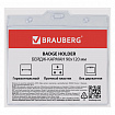 Бейдж-карман горизонтальный БОЛЬШОЙ (90х120 мм), без держателя, BRAUBERG, 235695