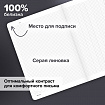 Тетрадь А5 96 л. BRAUBERG, на сшивке с корешком, клетка, обложка картон, "Ритм", 405289