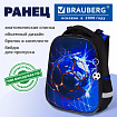 Ранец BRAUBERG PREMIUM, 2 отделения, с брелоком, "Забей гол!", объемный дизайн, 38х29х16 см, 273102