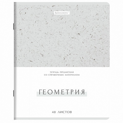 Тетради предметные, КОМПЛЕКТ 12 ПРЕДМЕТОВ, 48 л., обложка картон, BRAUBERG "HARMONY", 405167