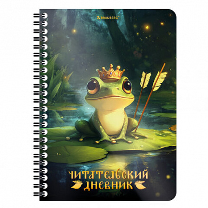 Дневник читательский А5 58 листов, гребень, пластиковая обложка, картон, BRAUBERG, "МИКС", 118528
